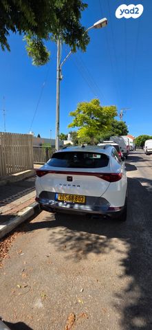 קופרה פורמנטור