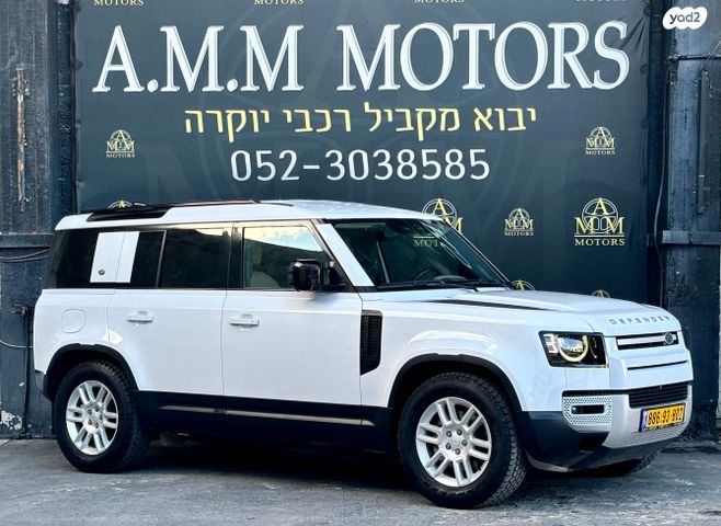 מודעת רכב לנד רובר דיפנדר