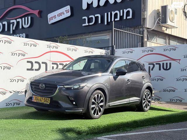 מודעת רכב מאזדה CX-3