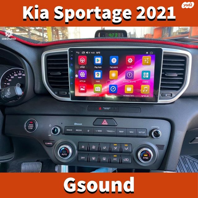 מודעת רכב קיה ספורטז'