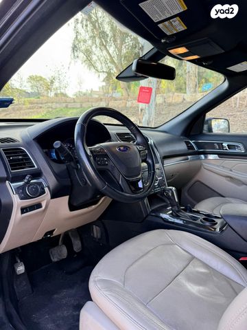 פורד אקספלורר