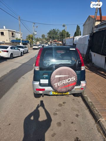 דייהטסו טריוס