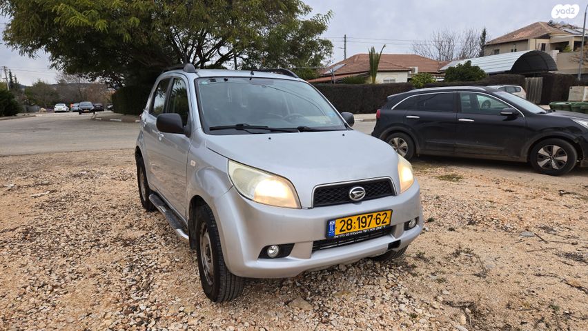 דייהטסו טריוס