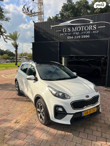 קיה ספורטז'