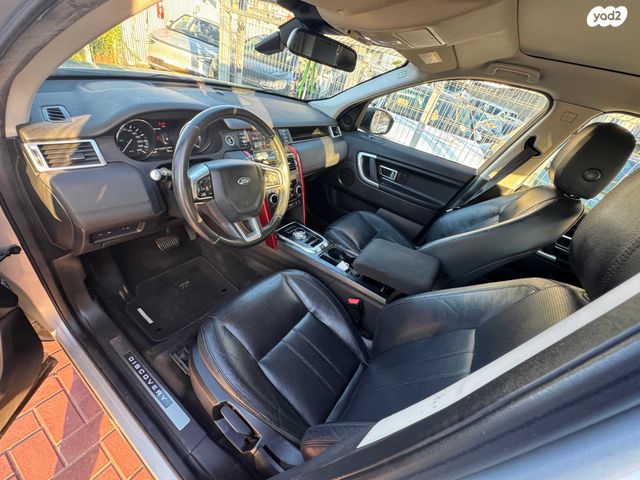 לנד רובר דיסקברי ספורט