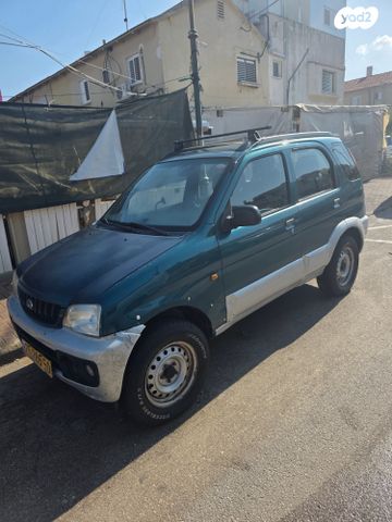 דייהטסו טריוס