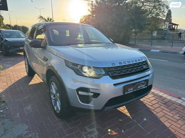 לנד רובר דיסקברי ספורט