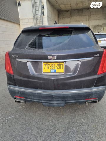 קאדילק XT5
