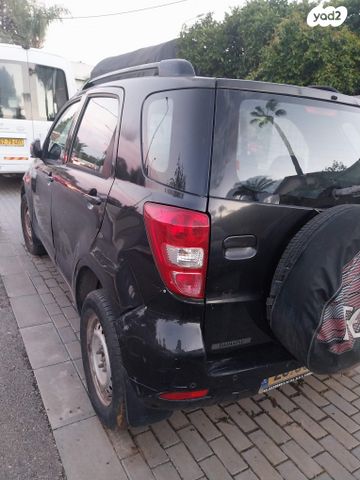 דייהטסו טריוס