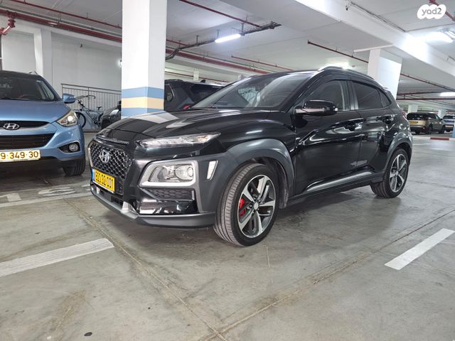 יונדאי קונה