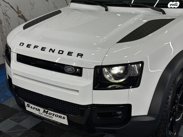 לנד רובר דיפנדר