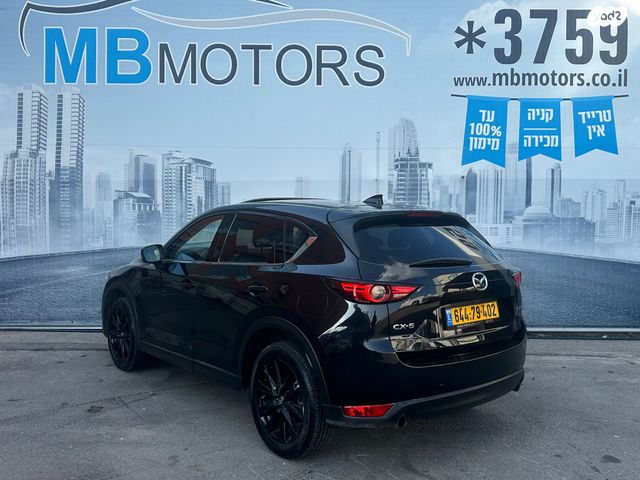 מאזדה CX-5