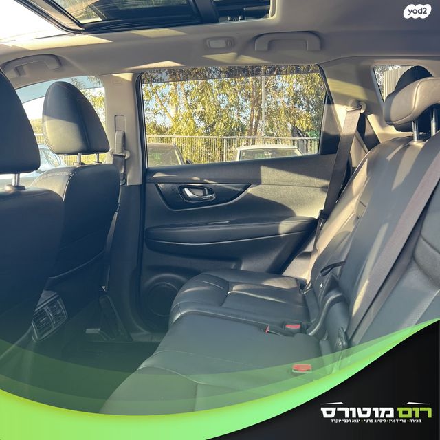 ניסאן אקס טרייל