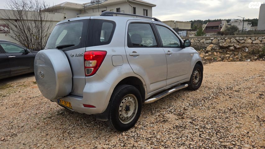 דייהטסו טריוס