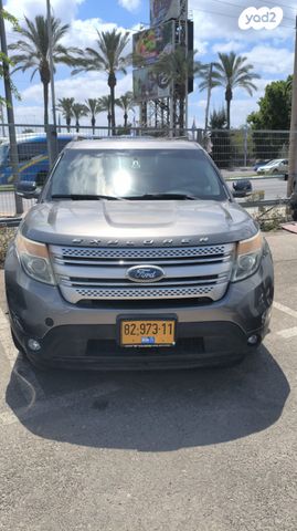 פורד אקספלורר