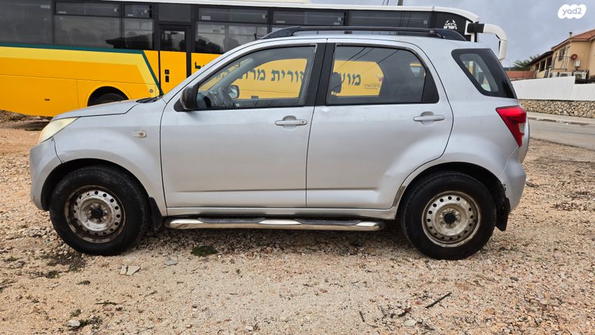 דייהטסו טריוס