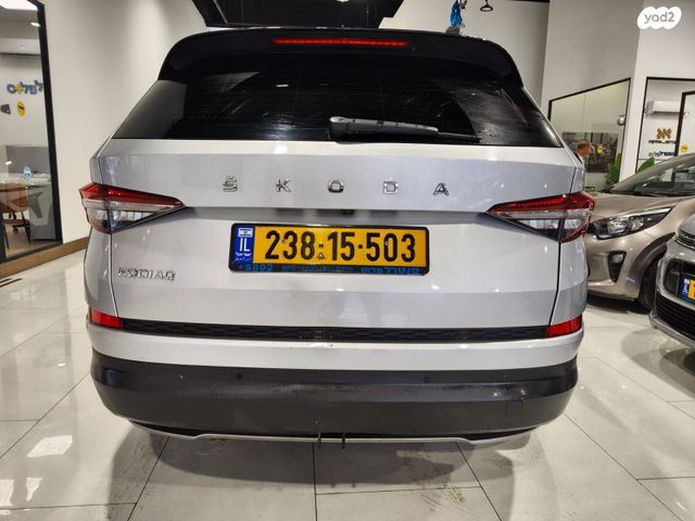 סקודה קודיאק