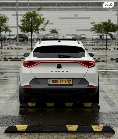 קופרה פורמנטור