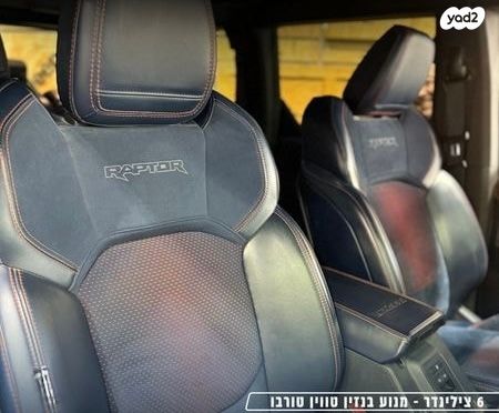 פורד ברונקו