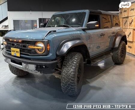 פורד ברונקו