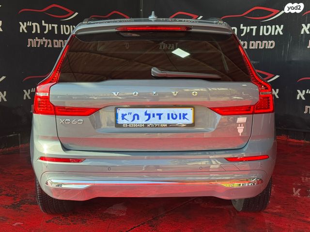 וולוו XC60