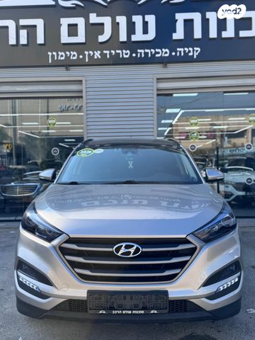 יונדאי טוסון