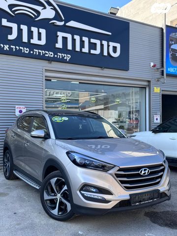 יונדאי טוסון