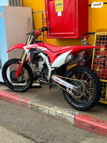 הונדה CRF450R
