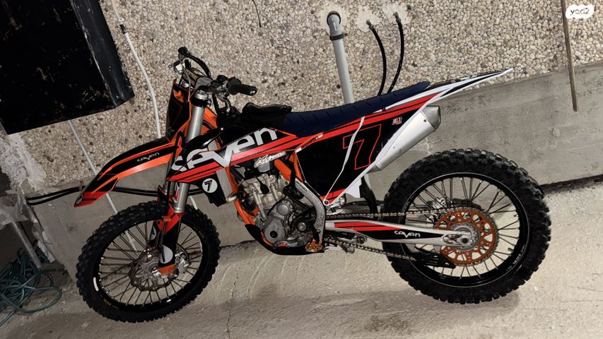 KTM Enduro EXC-F 250