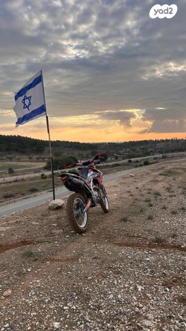 הונדה CRF250L
