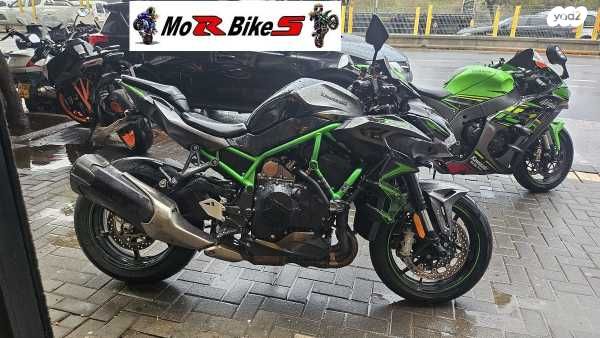 מודעת רכב קאוואסאקי Z-H2