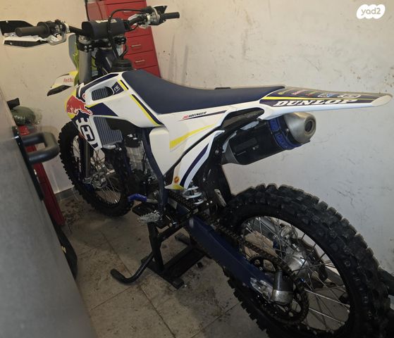 הוסקוורנה FC450