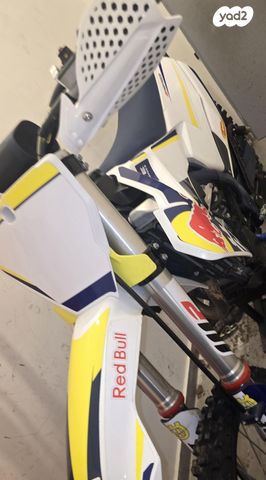 הוסקוורנה FC450