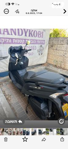 סאן יאנג ADX 300
