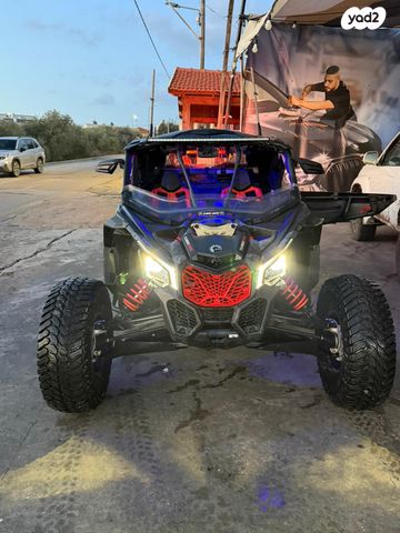 מודעת רכב קאן אם