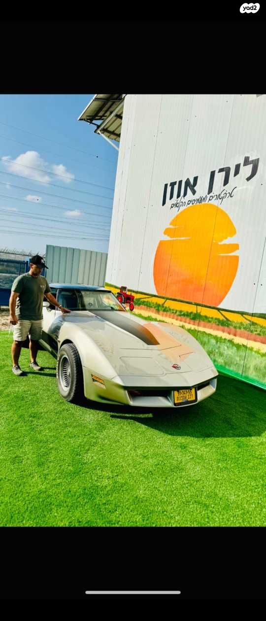 מודעת רכב שברולט