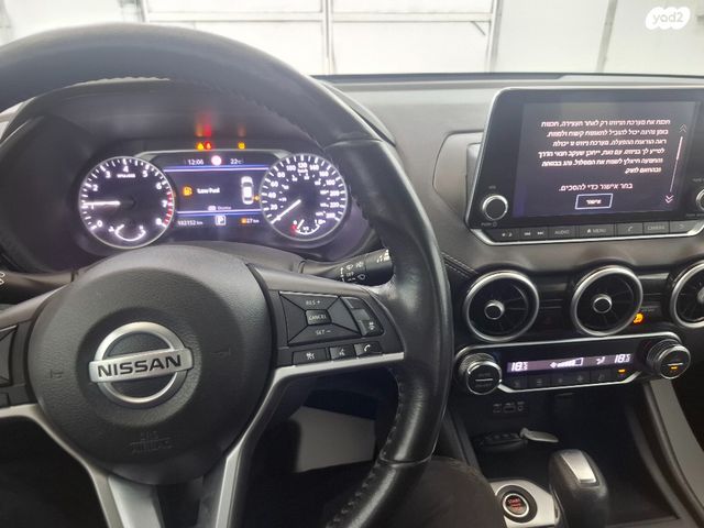 ניסאן סנטרה