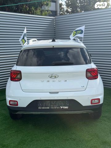 יונדאי וניו