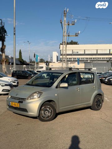 דייהטסו סיריון