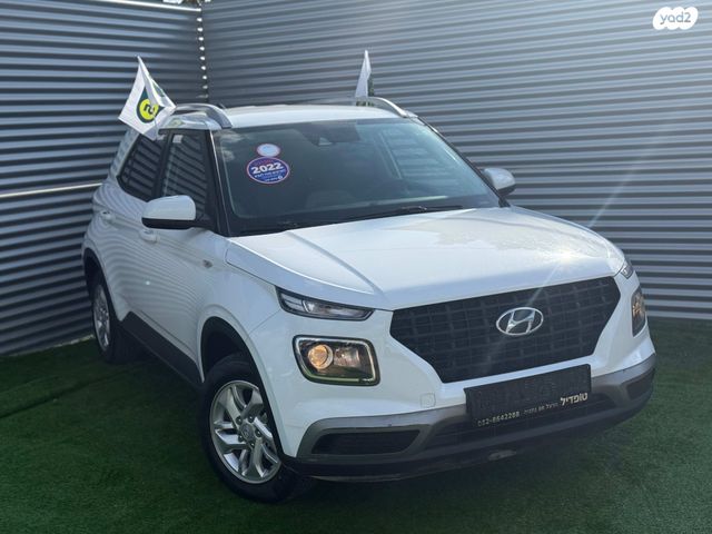 יונדאי וניו