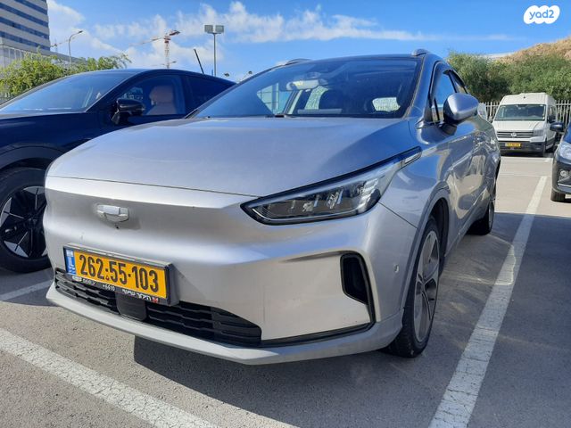 ג׳ילי Geometry C