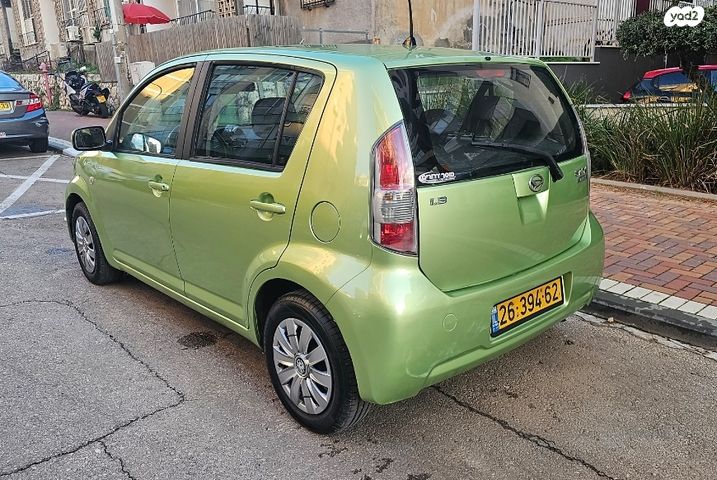 דייהטסו סיריון