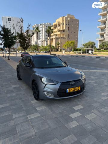 יונדאי ולוסטר