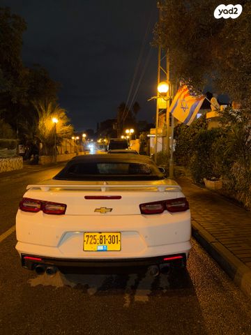 שברולט קאמארו