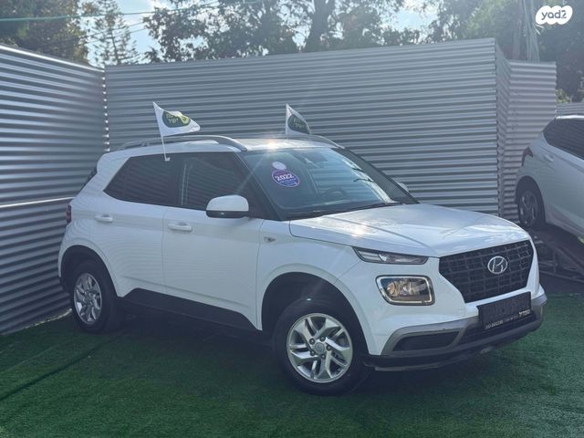 יונדאי וניו