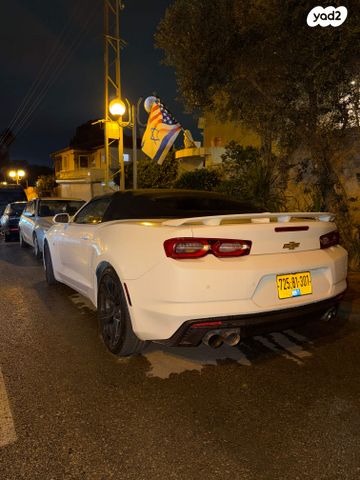 שברולט קאמארו