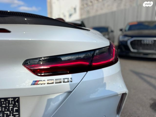 ב מ וו סדרה 8