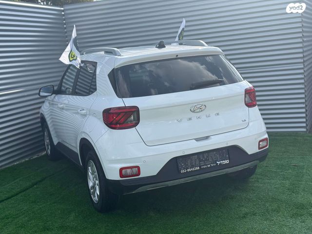 יונדאי וניו