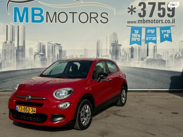 מודעת רכב פיאט 500X