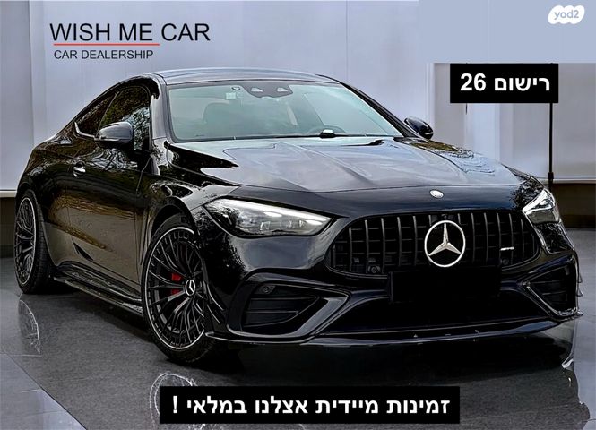 מודעת רכב מרצדס-בנץ CLE
